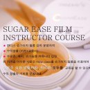 슈가헤어샵 이미지