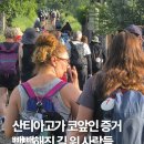 카페산티아고 | 산티아고 순례길 후기｜아르수아에서 아르카 두 피노까지, 산티아고 전 마지막 밤