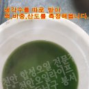 [0314] 현대제네시스BH 합성오일교환 - 천안미션오일,냉각수교환 이미지