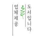 원티스트 이미지