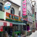 성우마트 이미지