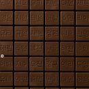 GS25 금촌스쿨점 | GS25 달.너.새 랜덤초콜릿 출시! 이름이 새겨진 달콤한 이벤트 시작