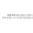 그리드 베이커리