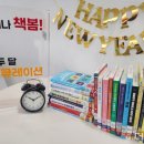 책봄 도서관 이미지