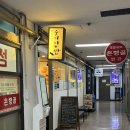 수기김밥 | 마포역 지하상가 수기김밥 후기 내돈내산 광고아님