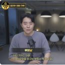 김건우부동산 이미지