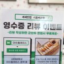 셰셰반점시흥배곧점