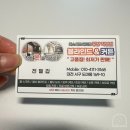 대덕세탁 | [대전커튼시공] 다소월드버티컬 무료 방문견적 및 가성비 시공 내돈내산 후기