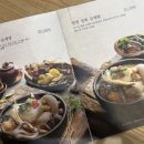 계황삼계탕