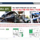 이안빌딩 이미지