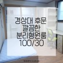 쌈지공인중개사사무소 이미지