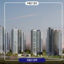 이마트24 뉴두산미래점 | 천안 청당동 4억 중반 두산위브더제니스 센트럴 천안 분양가 경쟁력 분석 2028년 입주 리스크