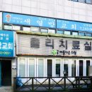 목포안과의원 이미지