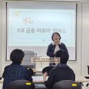 (주)윈터그린 | 사무실 책상 위 필수 템! KB 금융 캠퍼스에서 난리 난 &#39;통증 완화 롤 온&#39; 만들기 클래스 후기
