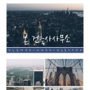 건축사사무소본 이미지