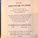 마녀김밥시청점 이미지