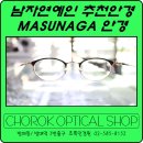 초록안경원 이미지