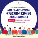 서울리샤인의원 이미지