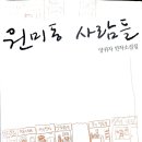 가나안미용실 이미지