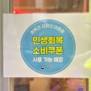 삼송로 205번길 이미지