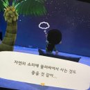 여름한컵 이미지