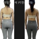 움직임의정석 PT전문센터 | 서울 망우동 헬스장 움직임의정석 PT전문센터 PT 비용 및 만족도 후기