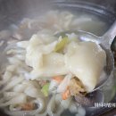 항아리칼국수 이미지