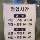 생생고기전문점 이미지