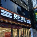 부산 고기 맛집 서면 뒷돈상회 서면영광도서점 특수부위 맛집 추천