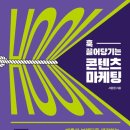 유리한마케팅