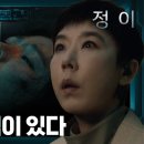 정이 - 마포구 홍익로5안길 24 | 정이