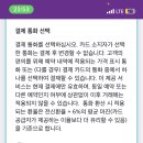 홍콩익스프레스 또는 환율 잘 하는 사람 !! 도와줘 ㅠㅠ 이미지