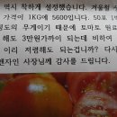 꿈이익는영농조합법인 이미지