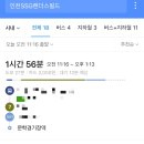 당신은 이겼습니다 | [프로야구] 250325 ssg랜더스 필드 직관 후기+랜필 먹거리 추천(롯데자이언츠 드디어 드디어 개막하다 !)