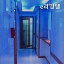 e리빙텔