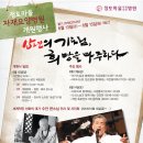 정토마을자재요양병원 Daum카페