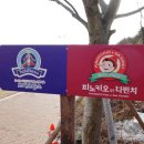 이탈리아마을 이미지