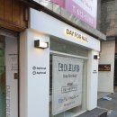 데이포네일 이미지