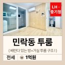 예담공인중개사사무소 이미지