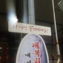 태영수산 이미지