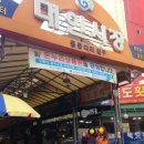 노라존 게임랜드 이미지