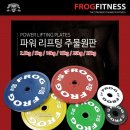 파워피트니스 이미지