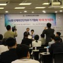 한국체외진단의료기기협회