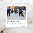 [천안] 천안 주짓수 두정동 백석동 성정동까지 팀레드비 우리주짓수 솔직후기