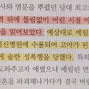 마릴린 먼로가 고아여서 입양됐는데 양아버지한테 성폭행 당했다는거 충격이다 이미지