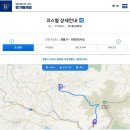 서운면사무소 주차장 | 명소, 청룡호수 벚꽃길, 청룡사, 탕흉대, 포도 박물관, 벚꽃, 서운면사무소 안성 트레킹 코스, 서운산 등산