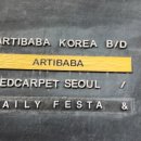 한다리길~한다리길4번길 이미지