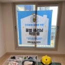 고덕 서정리역 경기행복주택 이미지