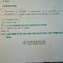 (단기)바리스타(자격증)-주간E | ** 외환전문역 2종 벼락치기⚡️해커스 외전역2종 강의 후기 **