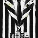 동화와 함께하는 발레여행 이미지